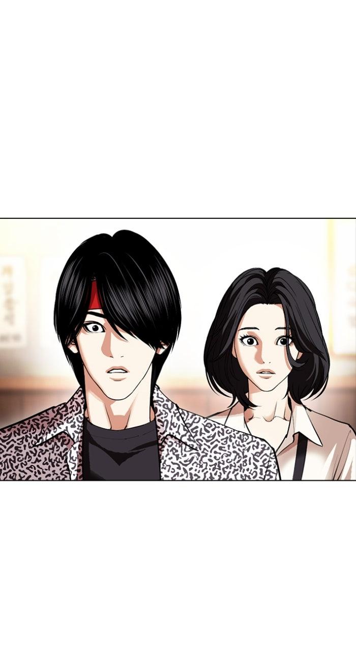 Lookism Chapter 610 — page 143