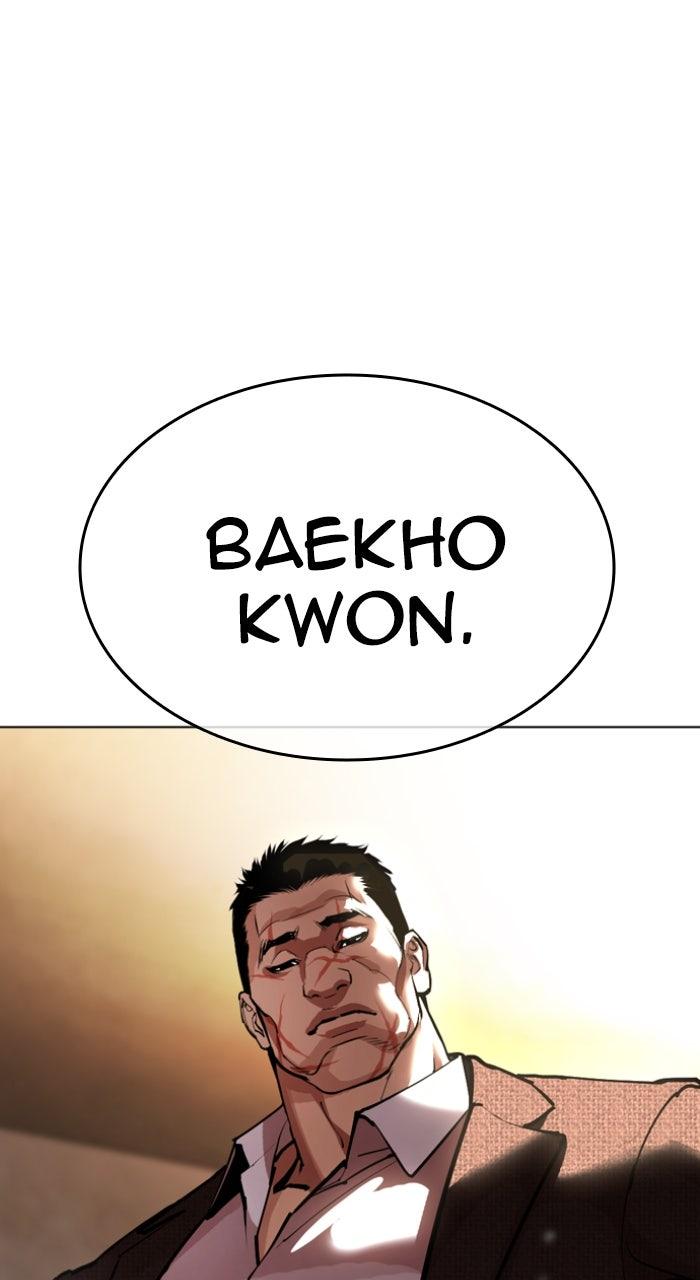 Lookism Chapter 610 — page 152