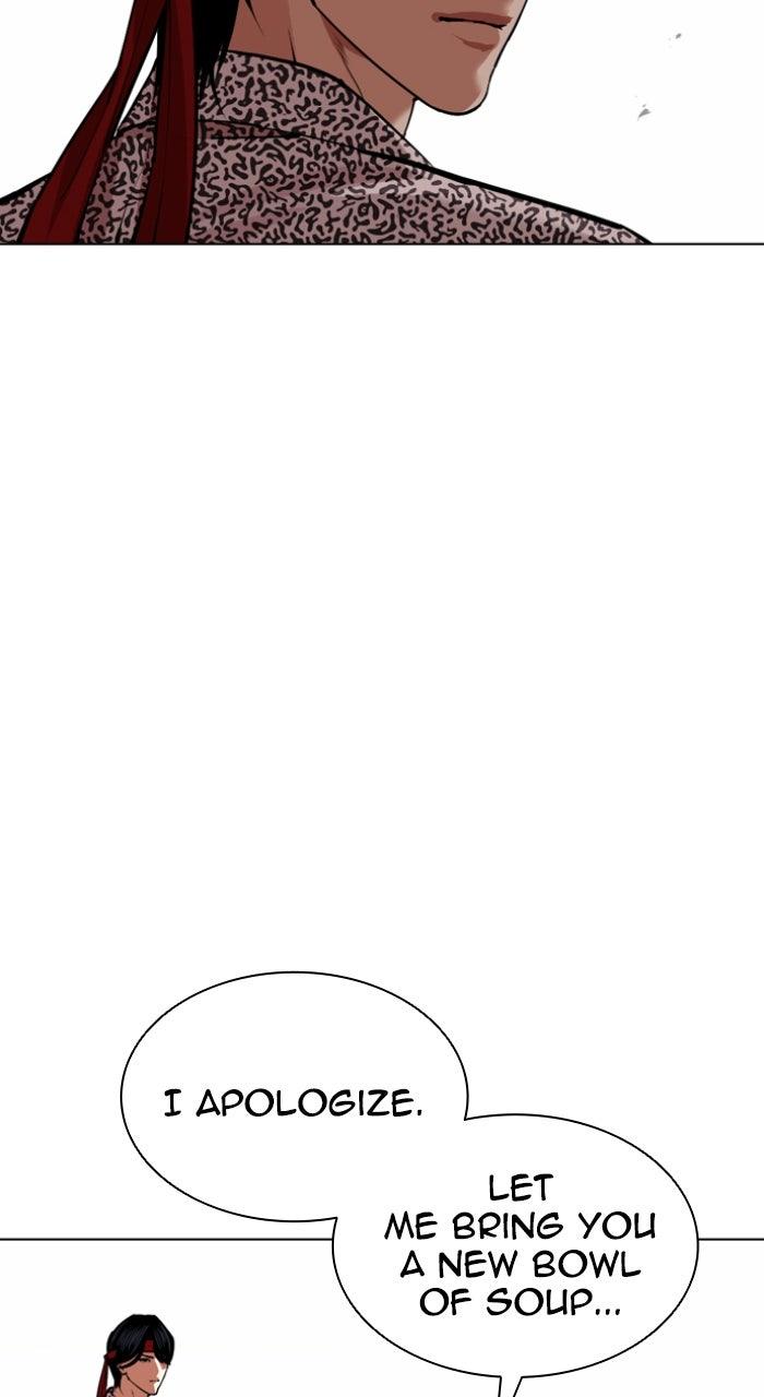 Lookism Chapter 610 — page 160