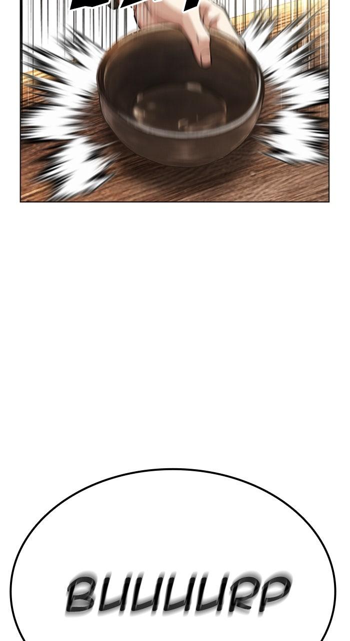 Lookism Chapter 610 — page 166