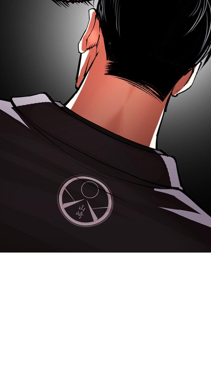 Lookism Chapter 610 — page 184