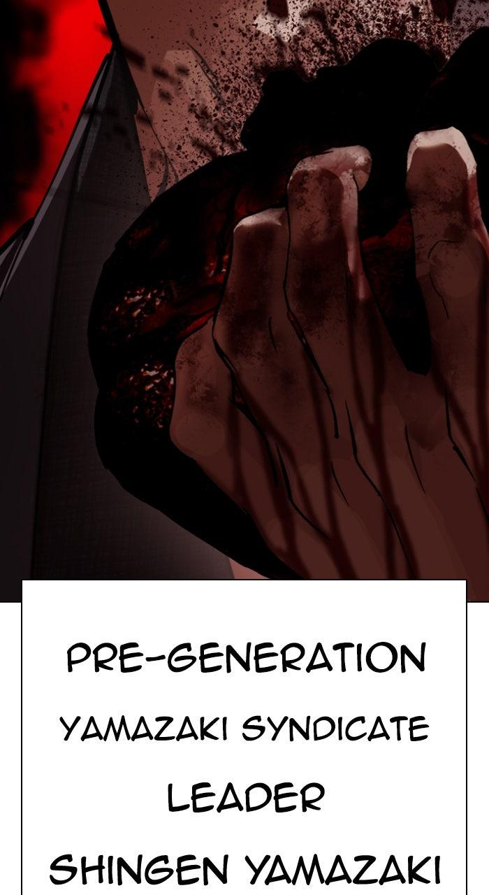 Lookism Chapter 610 — page 194