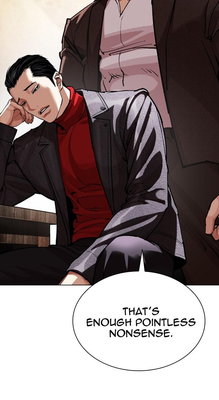 Lookism Chapter 611 — page 4