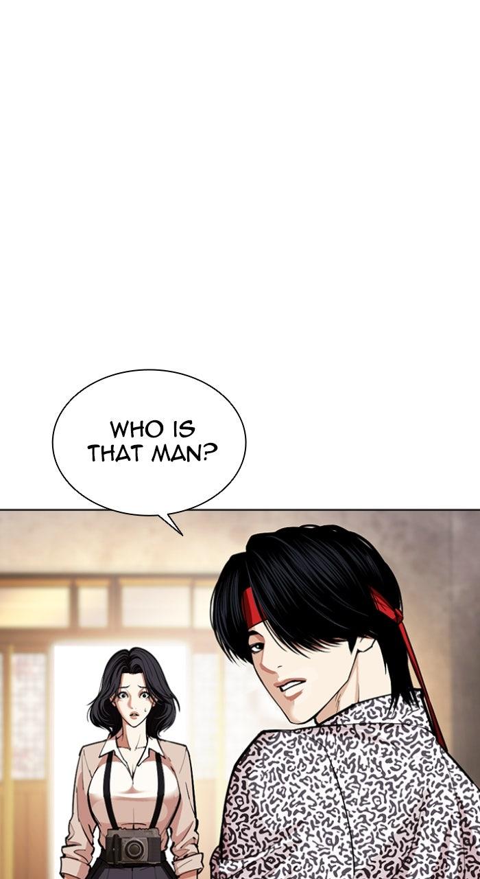 Lookism Chapter 611 — page 5