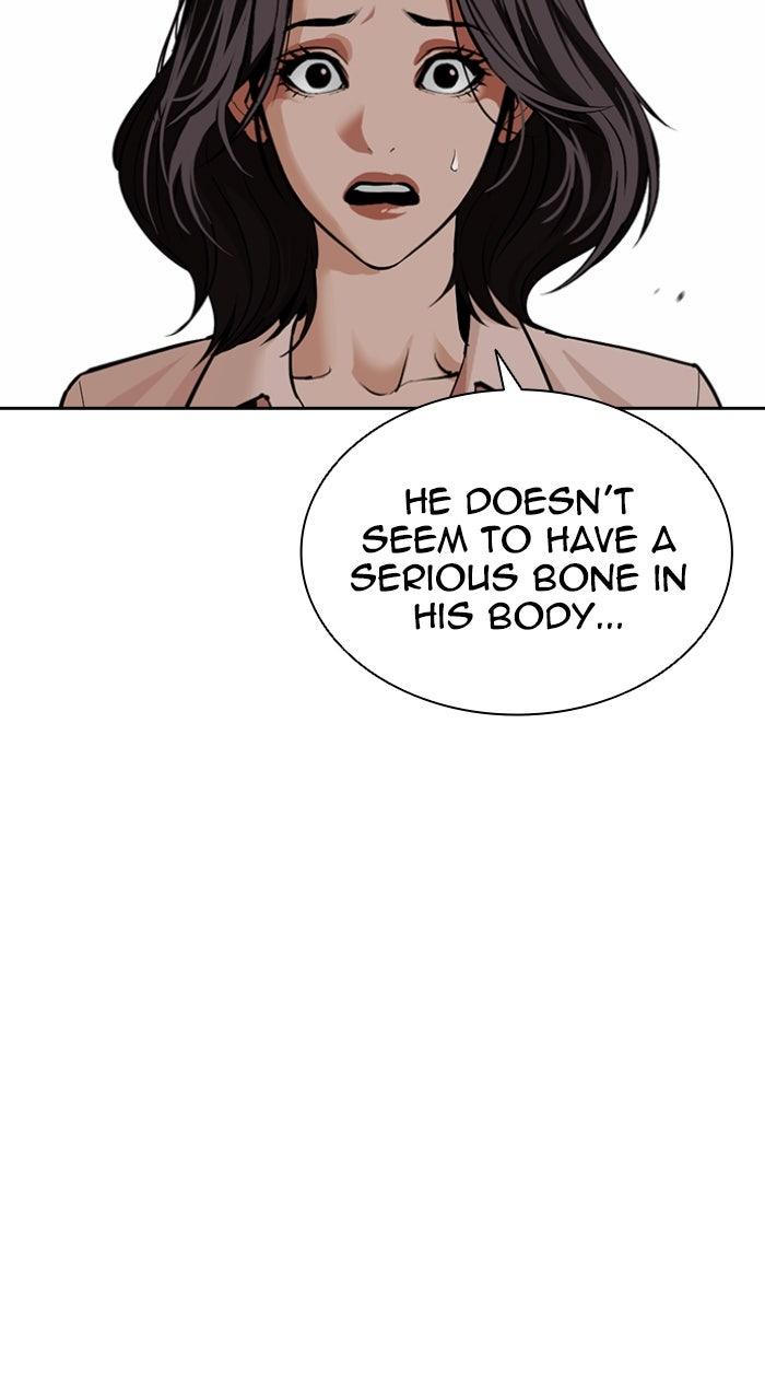 Lookism Chapter 611 — page 7