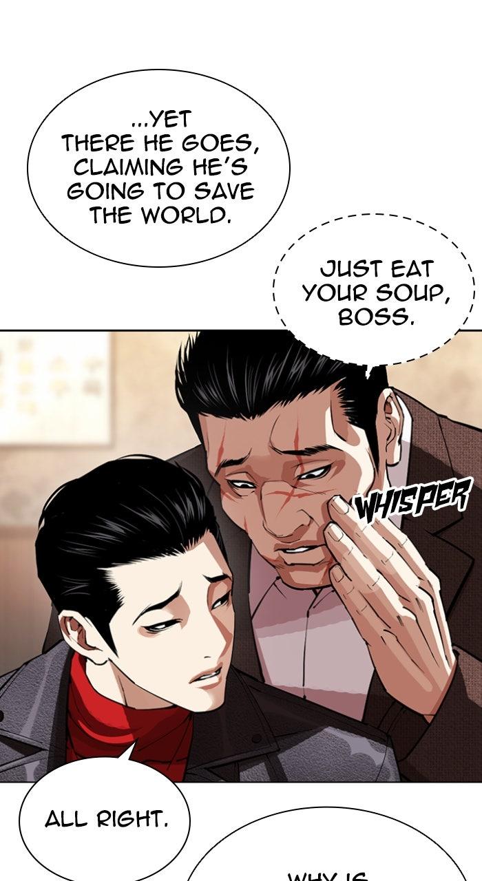 Lookism Chapter 611 — page 8