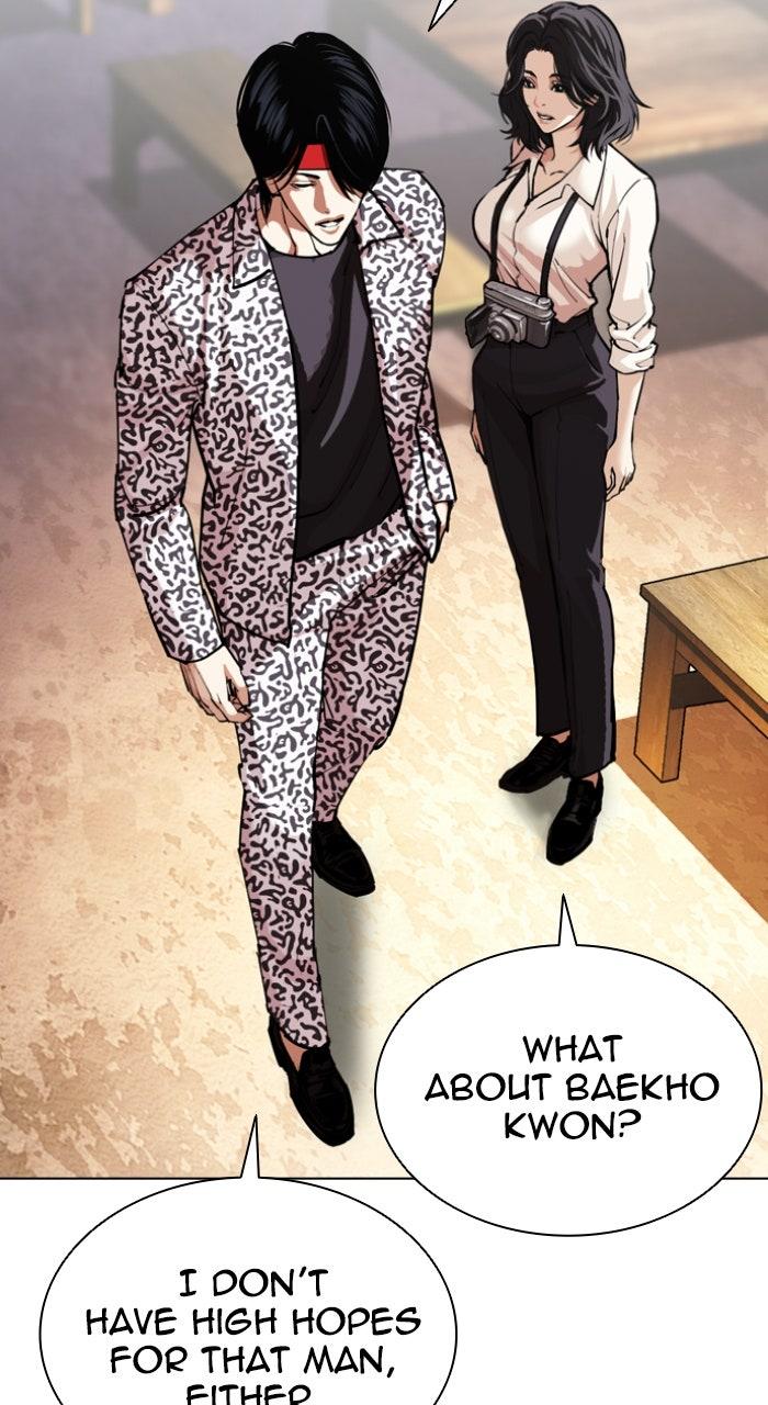 Lookism Chapter 611 — page 10