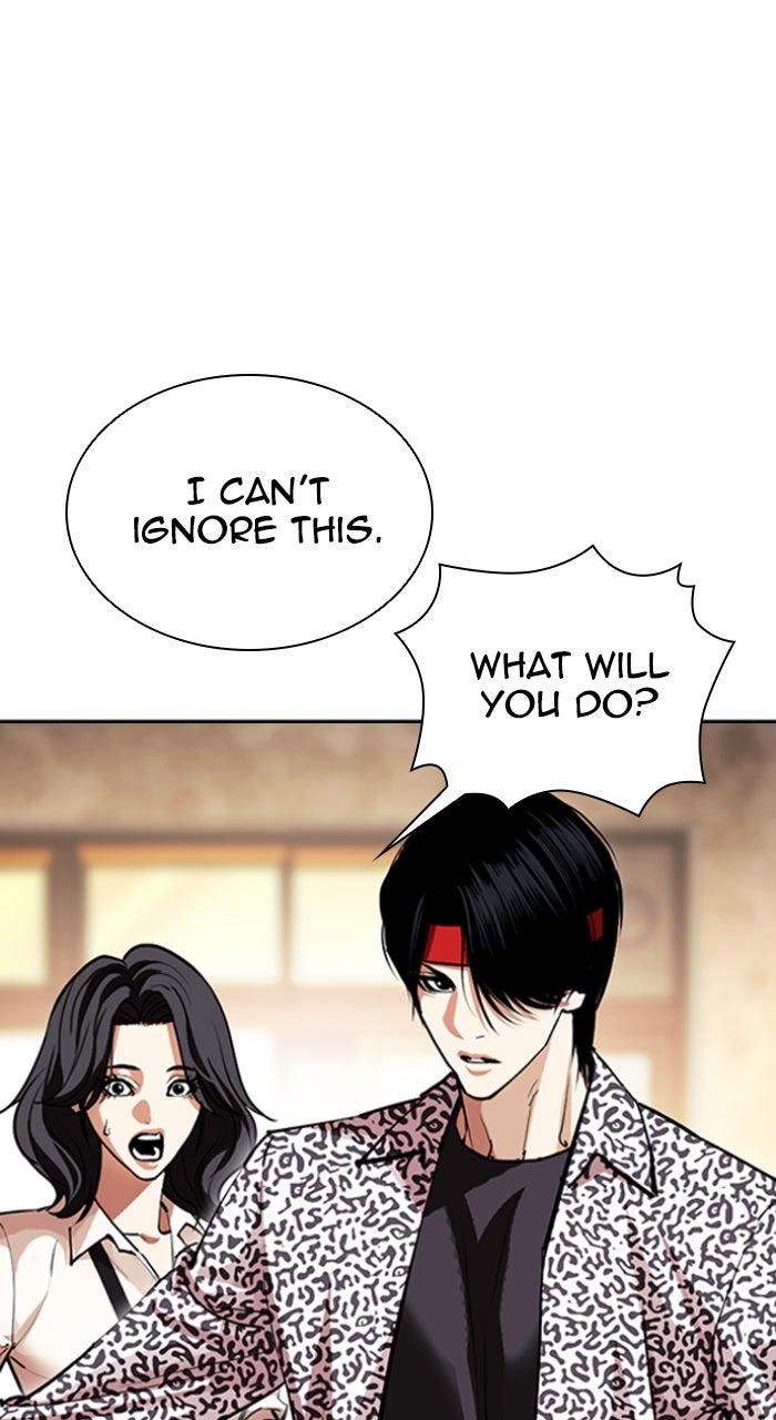 Lookism Chapter 611 — page 15
