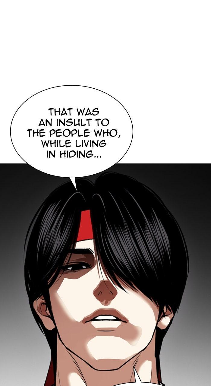 Lookism Chapter 611 — page 26