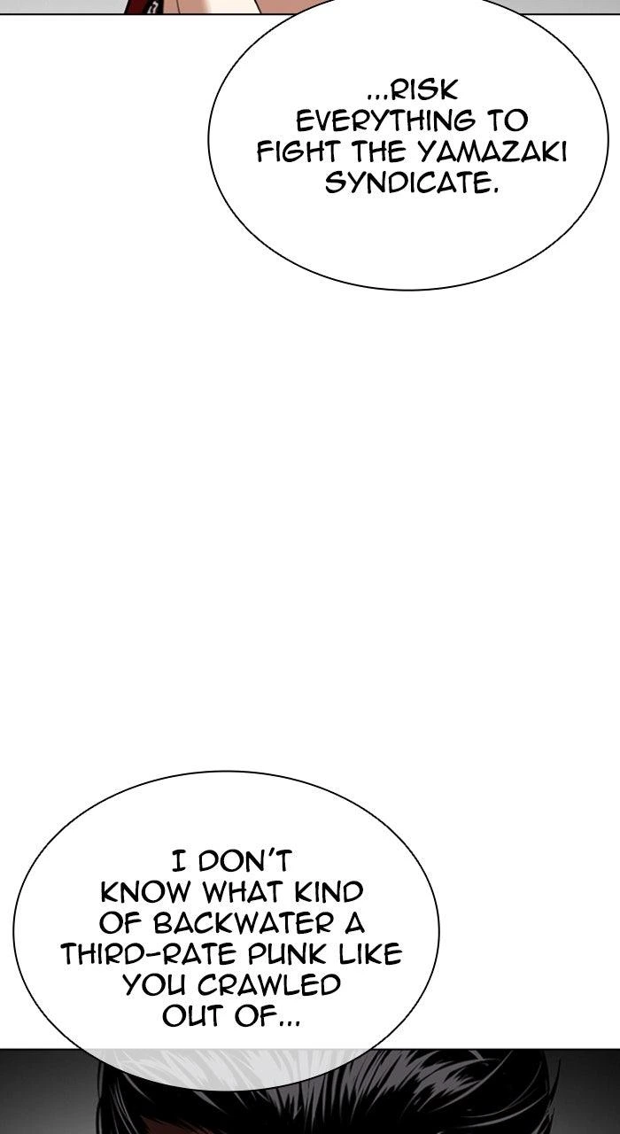 Lookism Chapter 611 — page 27
