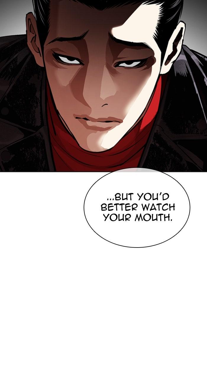 Lookism Chapter 611 — page 28