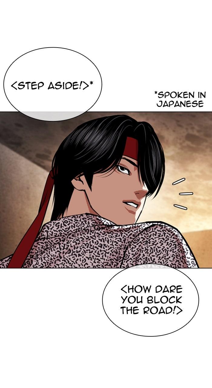 Lookism Chapter 611 — page 29