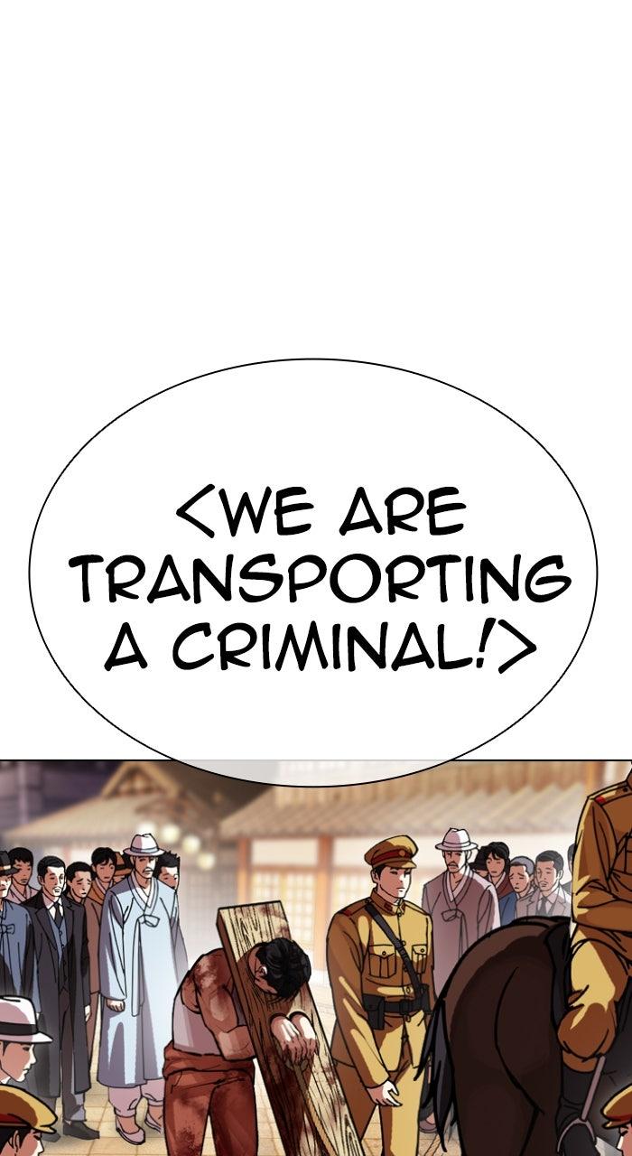 Lookism Chapter 611 — page 30