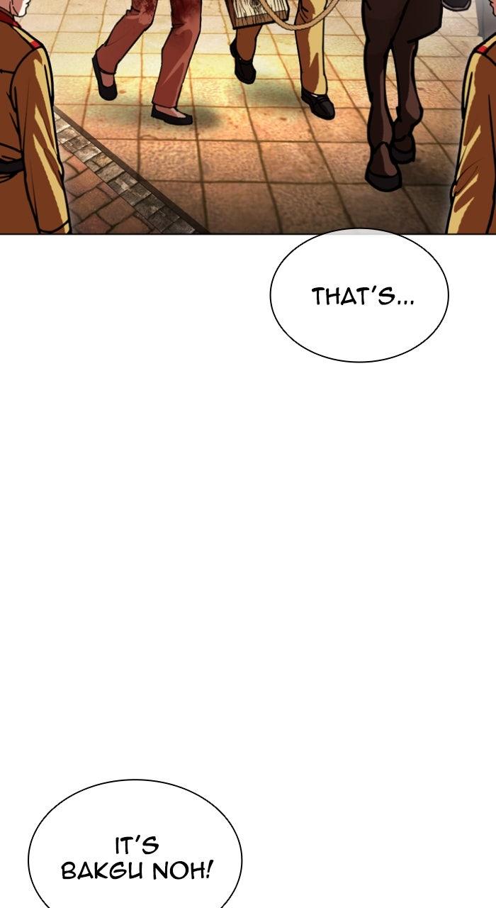 Lookism Chapter 611 — page 31