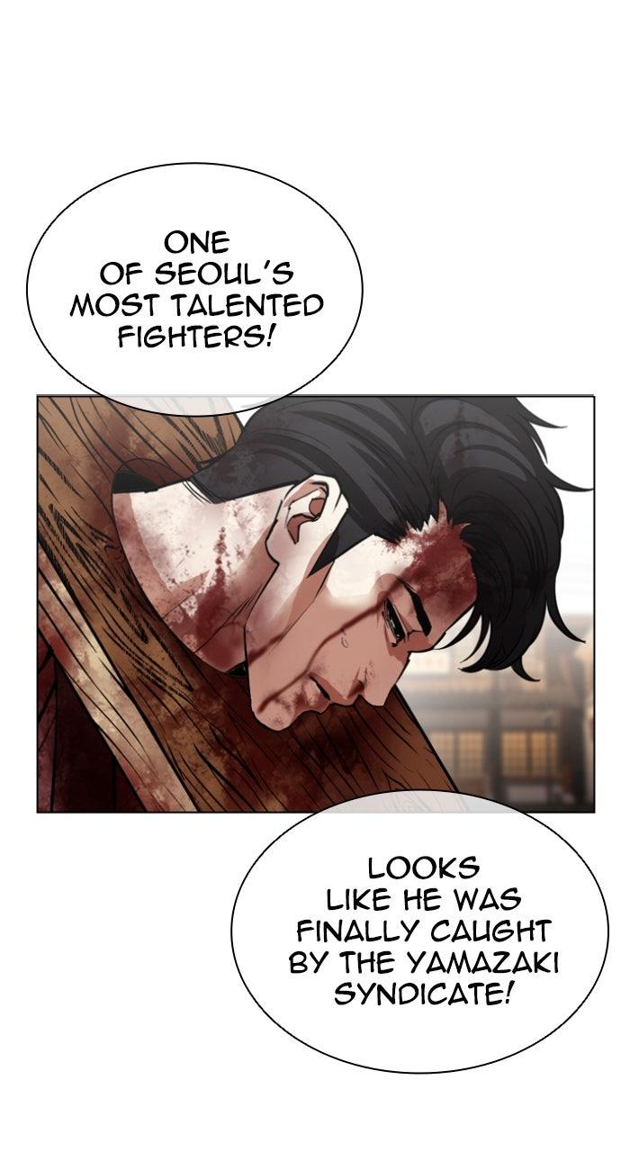 Lookism Chapter 611 — page 33
