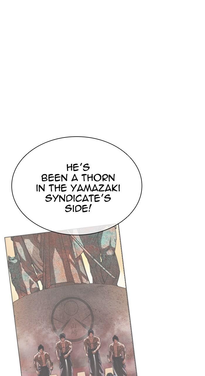 Lookism Chapter 611 — page 34