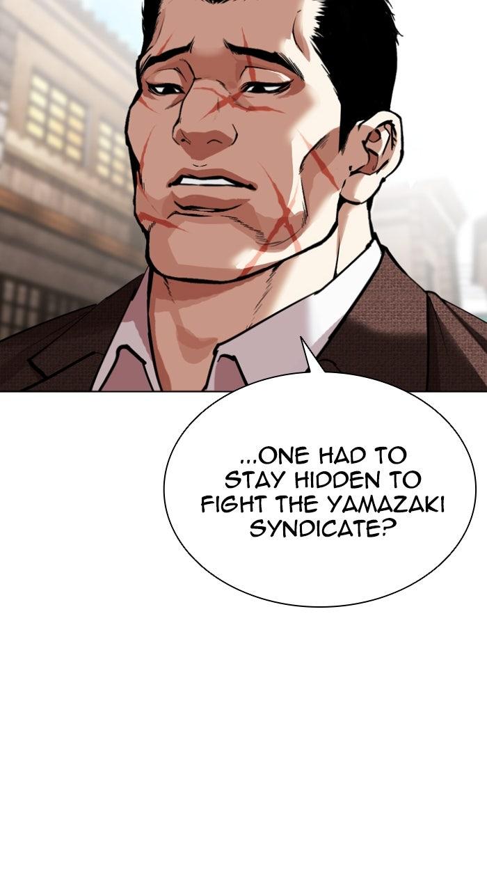 Lookism Chapter 611 — page 43