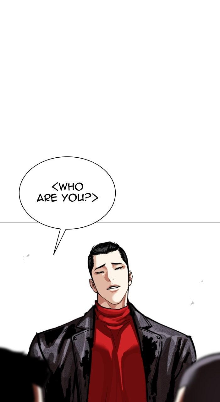 Lookism Chapter 611 — page 51