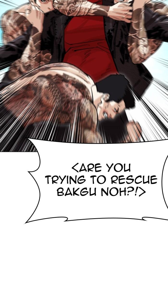 Lookism Chapter 611 — page 55
