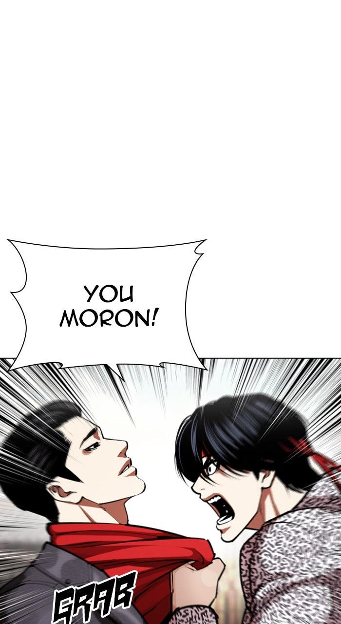 Lookism Chapter 611 — page 81