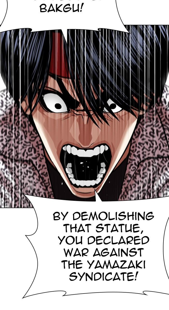 Lookism Chapter 611 — page 83