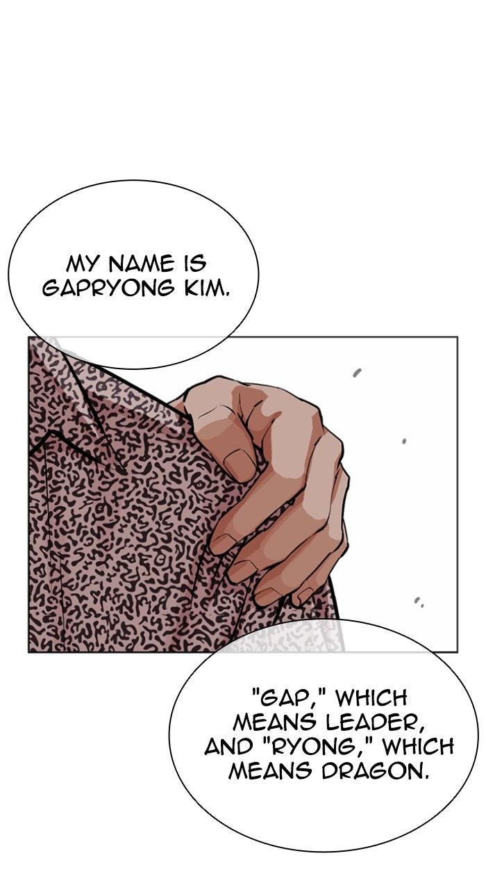 Lookism Chapter 611 — page 99