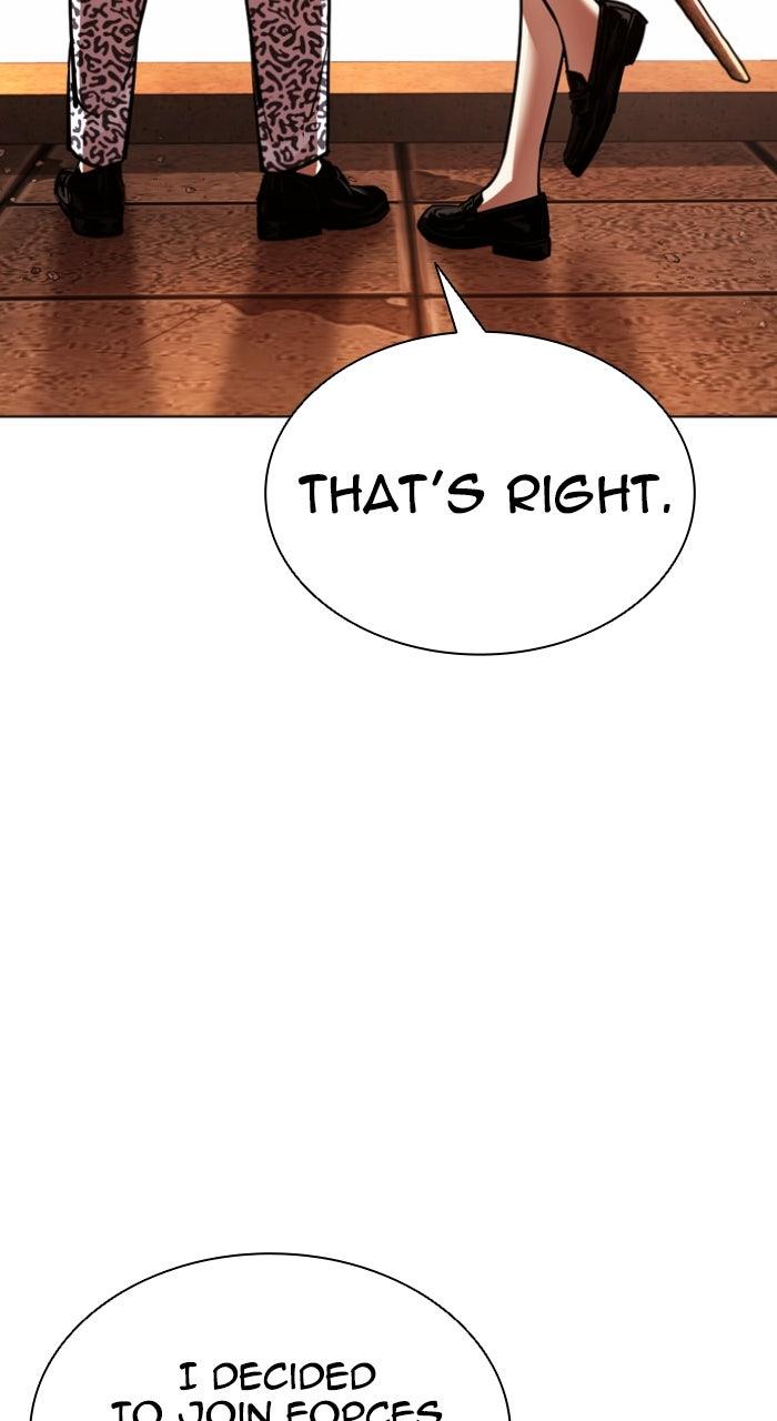Lookism Chapter 611 — page 106