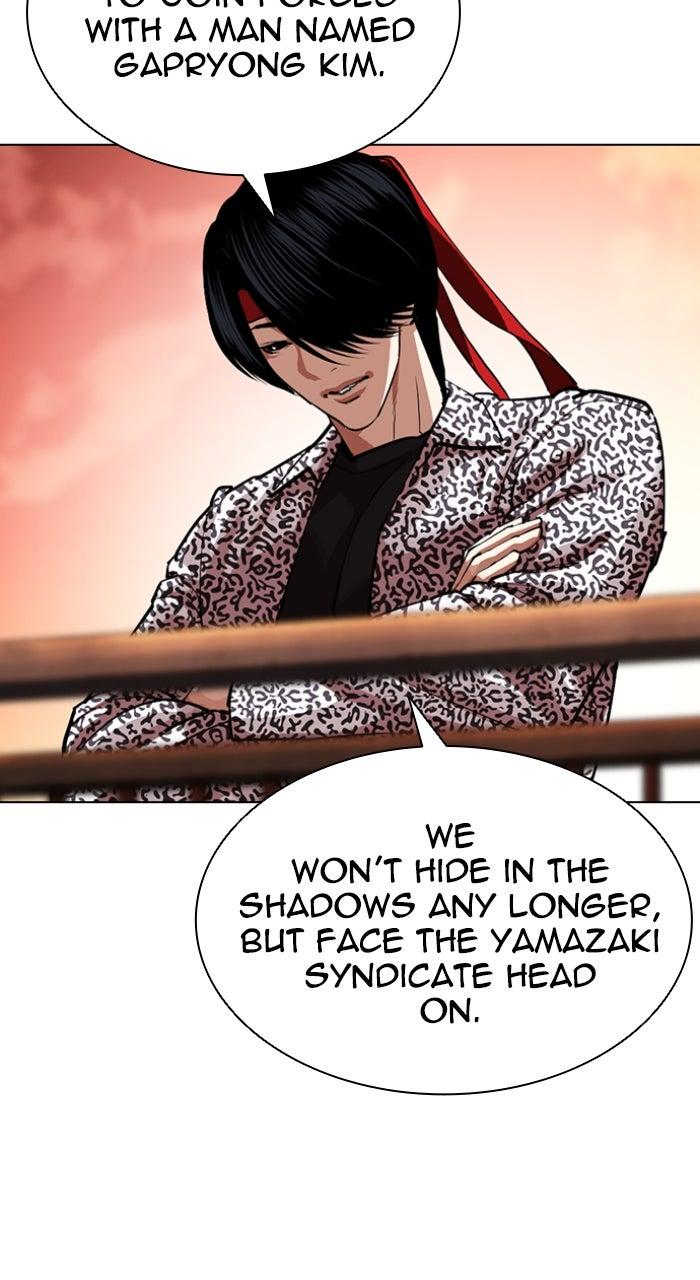 Lookism Chapter 611 — page 107