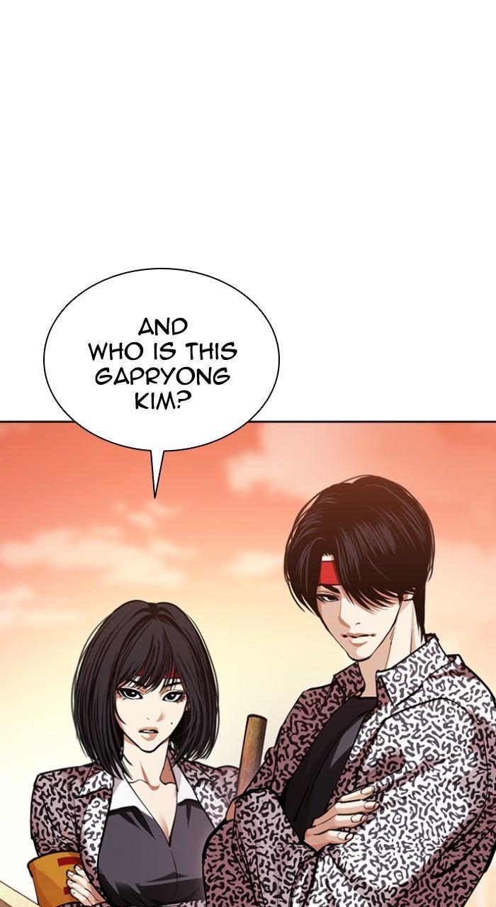 Lookism Chapter 611 — page 108