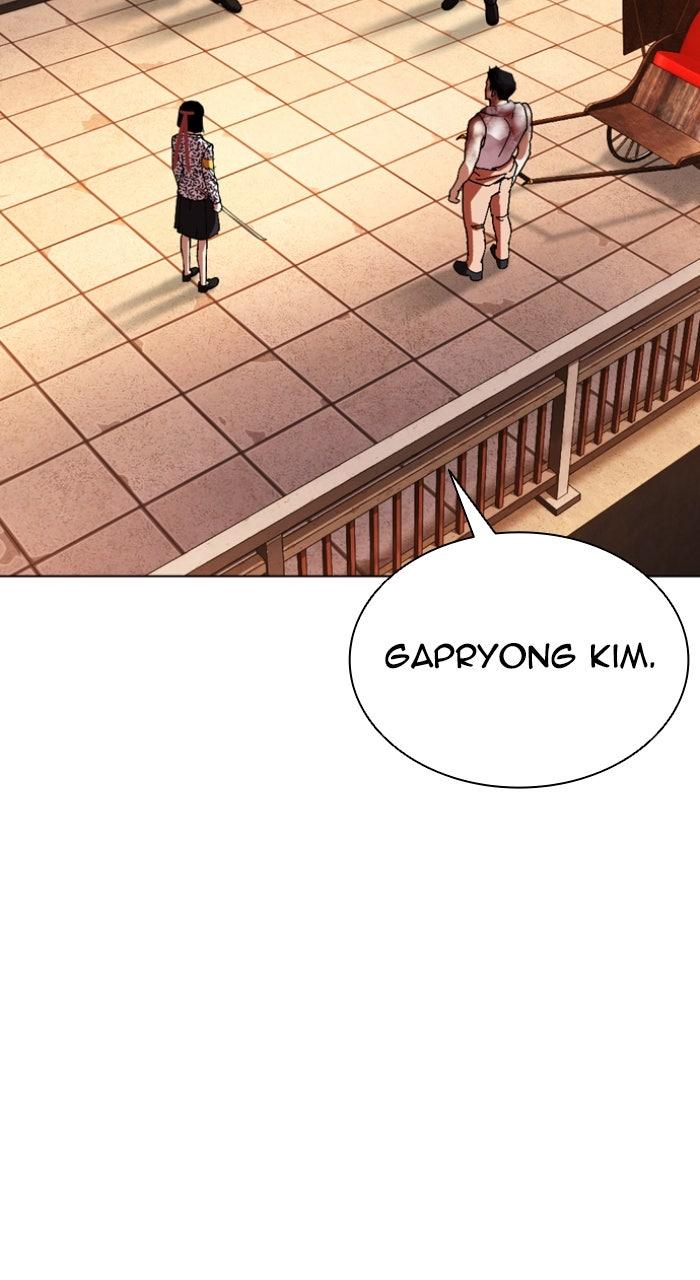 Lookism Chapter 611 — page 120