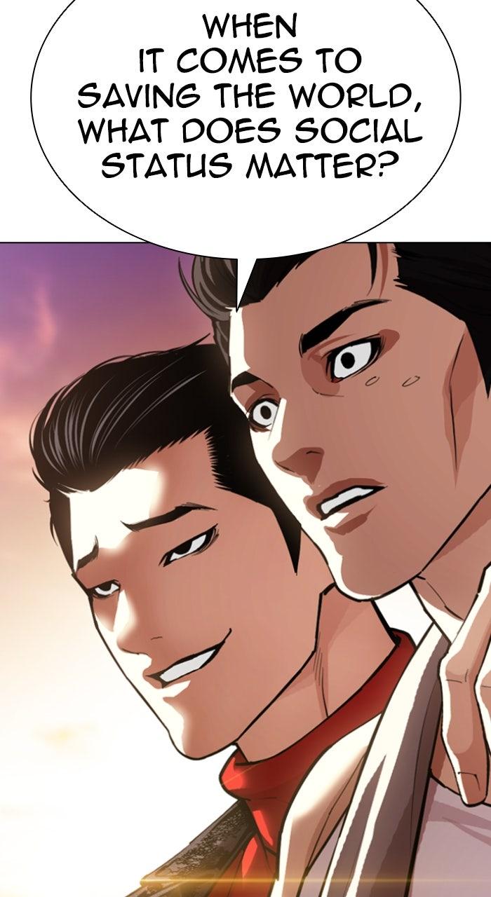 Lookism Chapter 611 — page 138