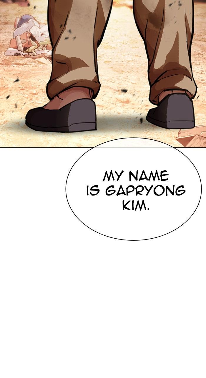 Lookism Chapter 611 — page 152