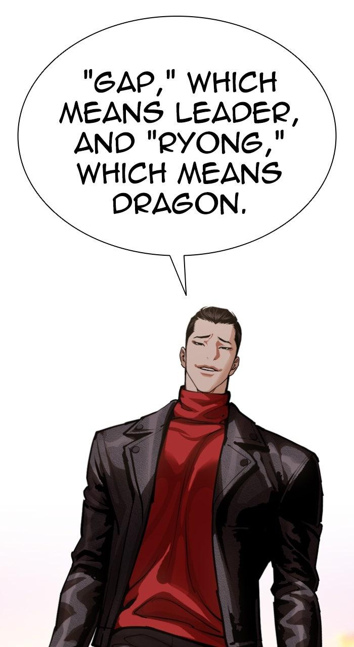 Lookism Chapter 611 — page 153