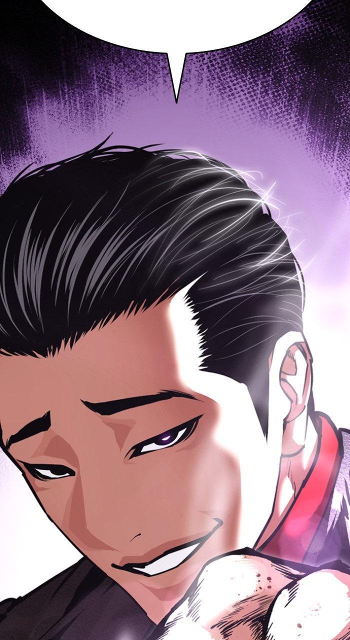Lookism Chapter 612 — page 3