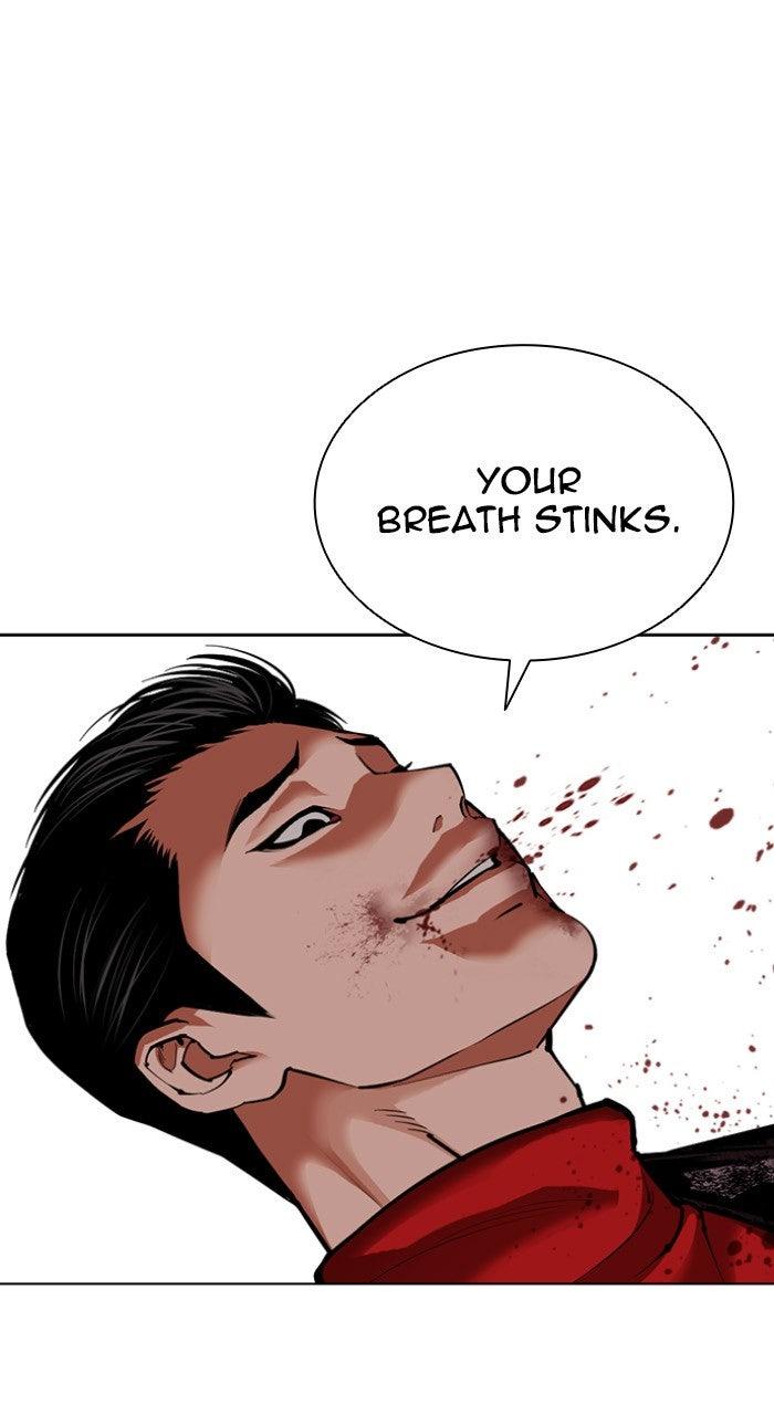 Lookism Chapter 612 — page 7