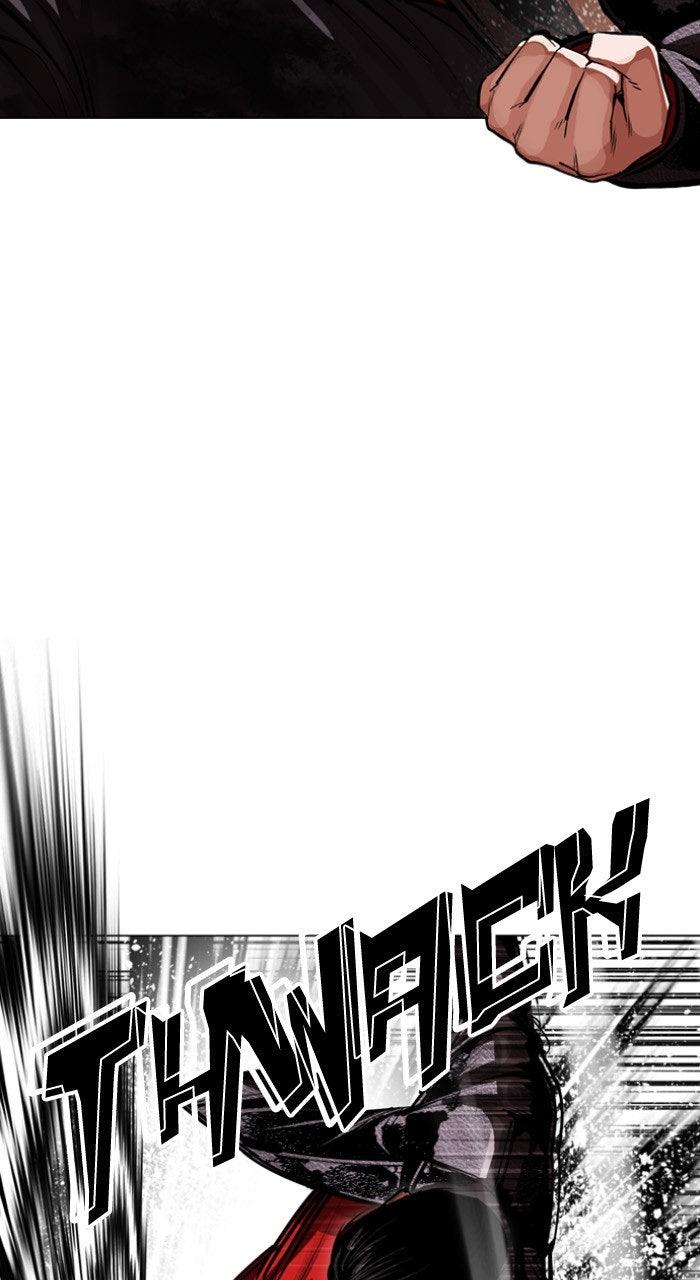 Lookism Chapter 612 — page 17