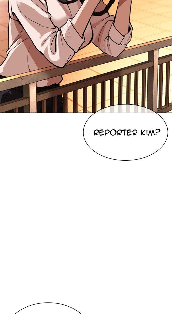 Lookism Chapter 612 — page 21