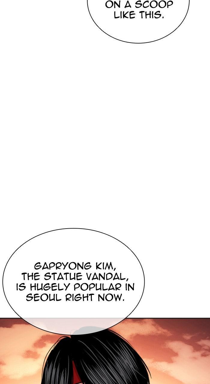 Lookism Chapter 612 — page 23