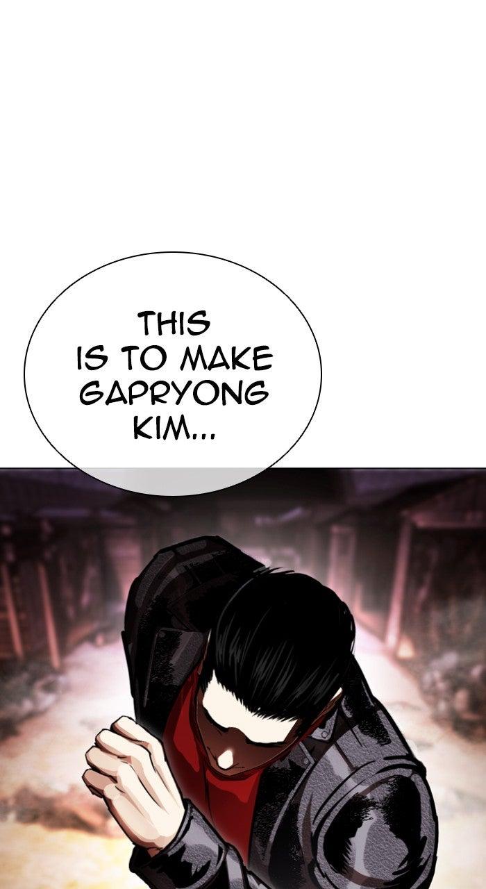 Lookism Chapter 612 — page 28