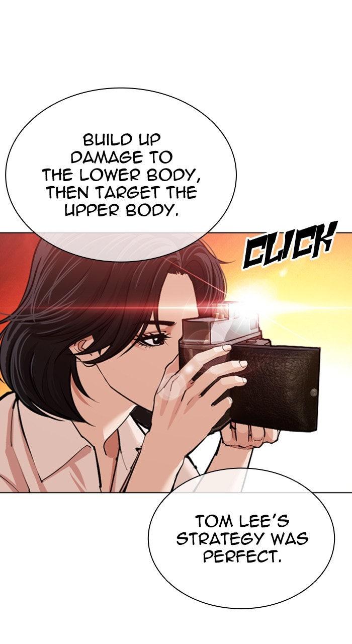 Lookism Chapter 612 — page 47
