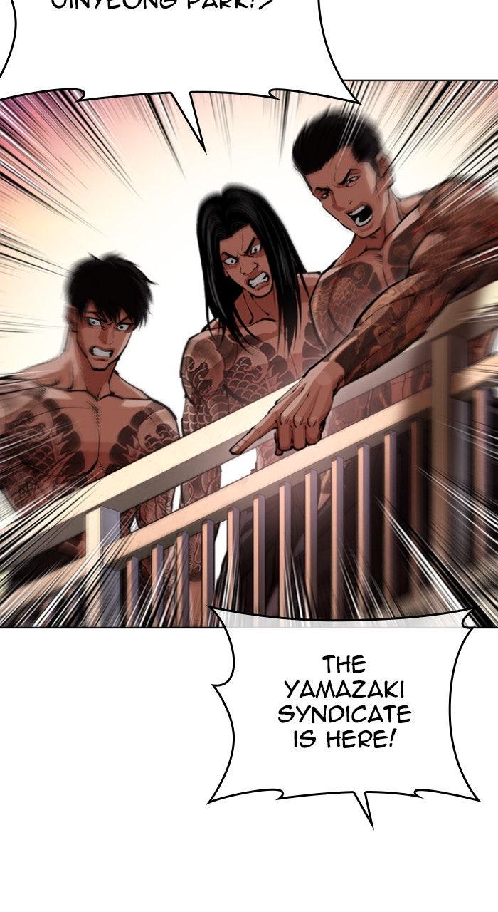 Lookism Chapter 612 — page 130