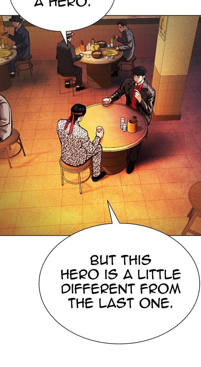 Lookism Chapter 612 — page 147