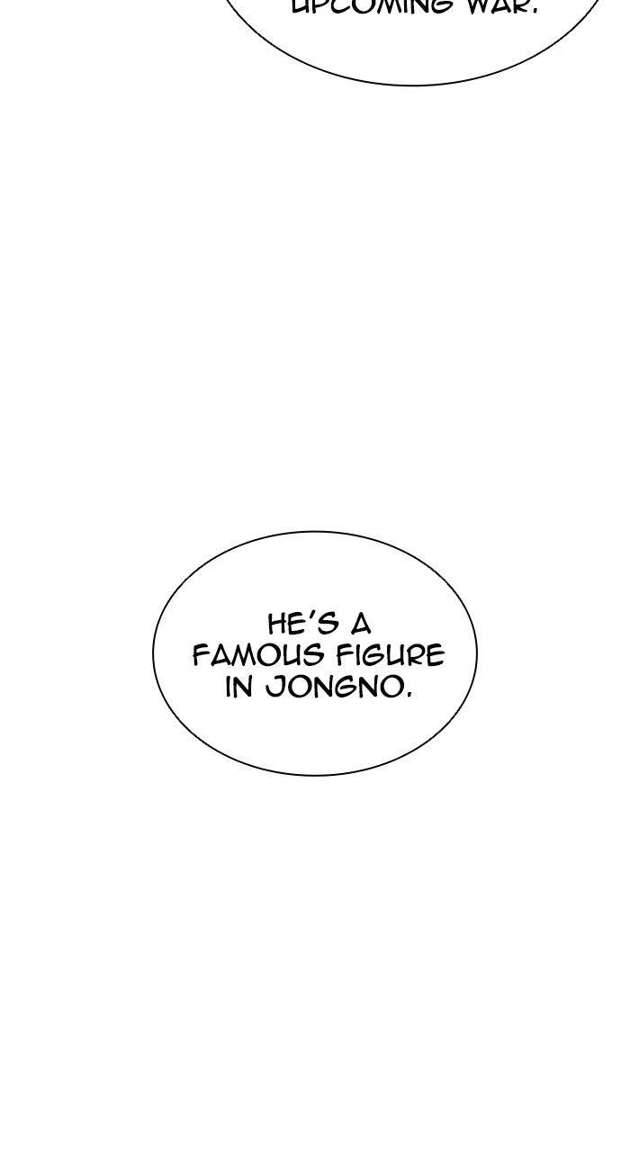 Lookism Chapter 612 — page 149