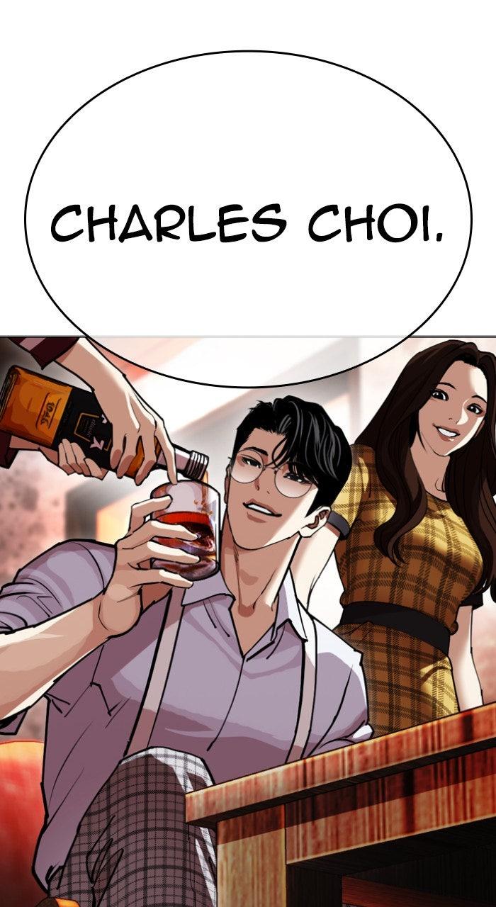 Lookism Chapter 612 — page 150