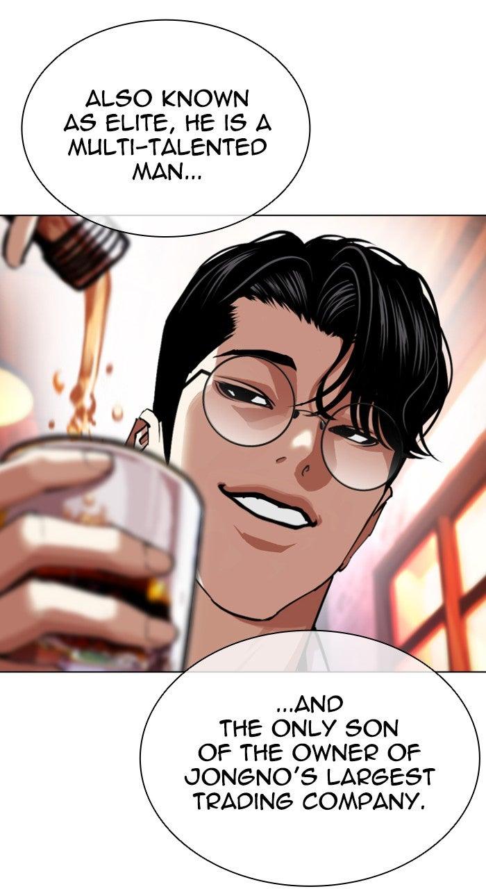 Lookism Chapter 612 — page 152