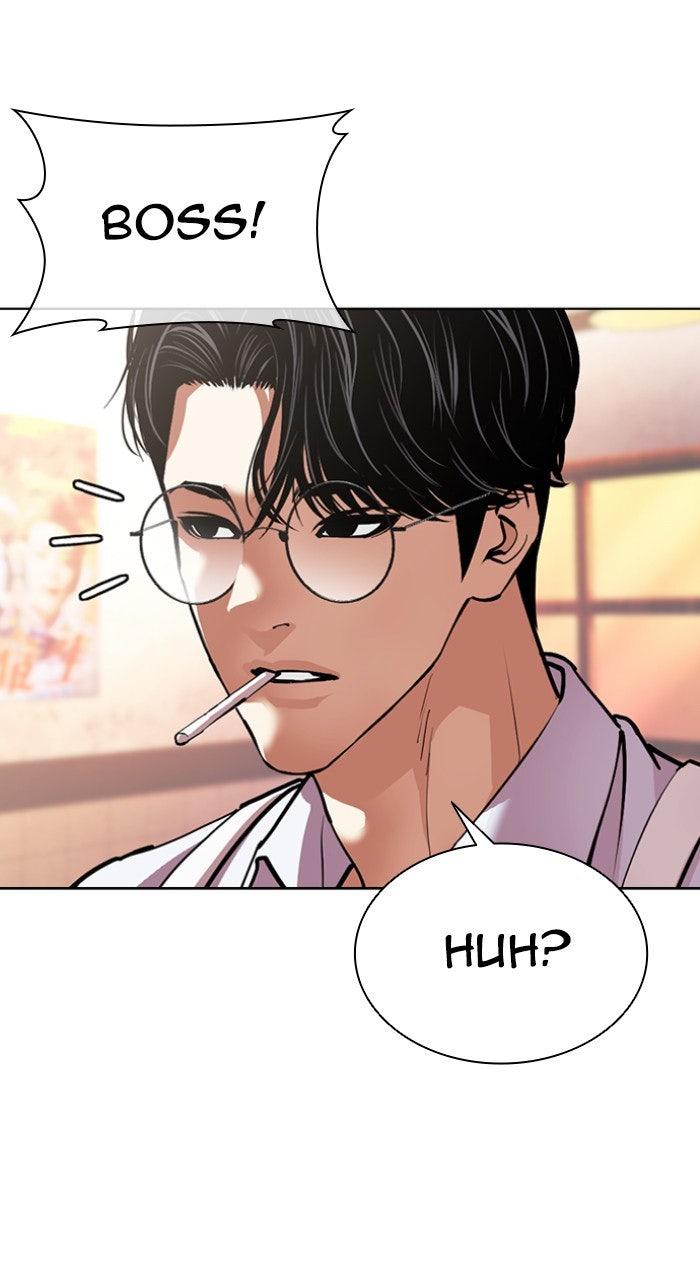 Lookism Chapter 612 — page 184