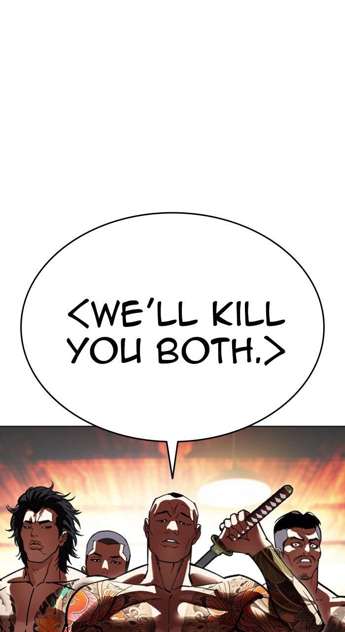 Lookism Chapter 612 — page 192