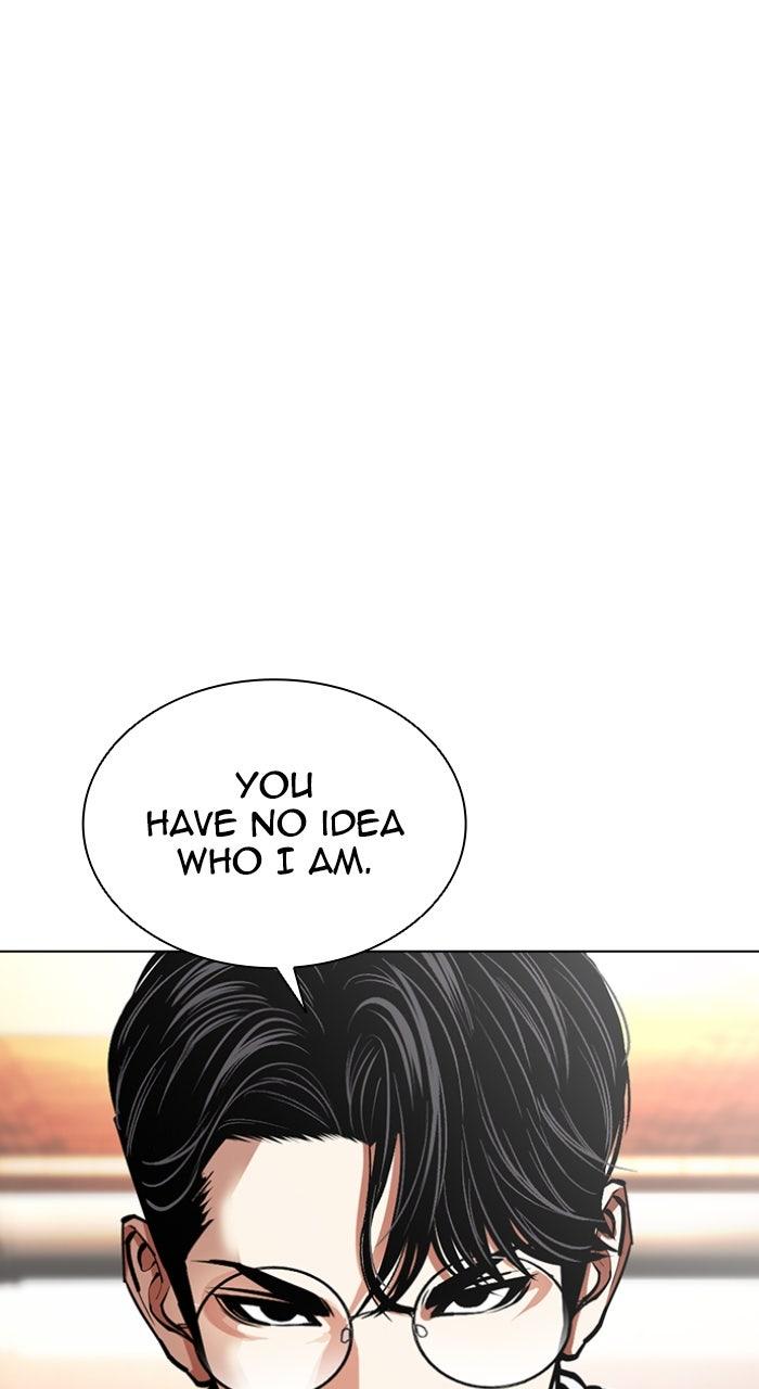 Lookism Chapter 613 — page 5