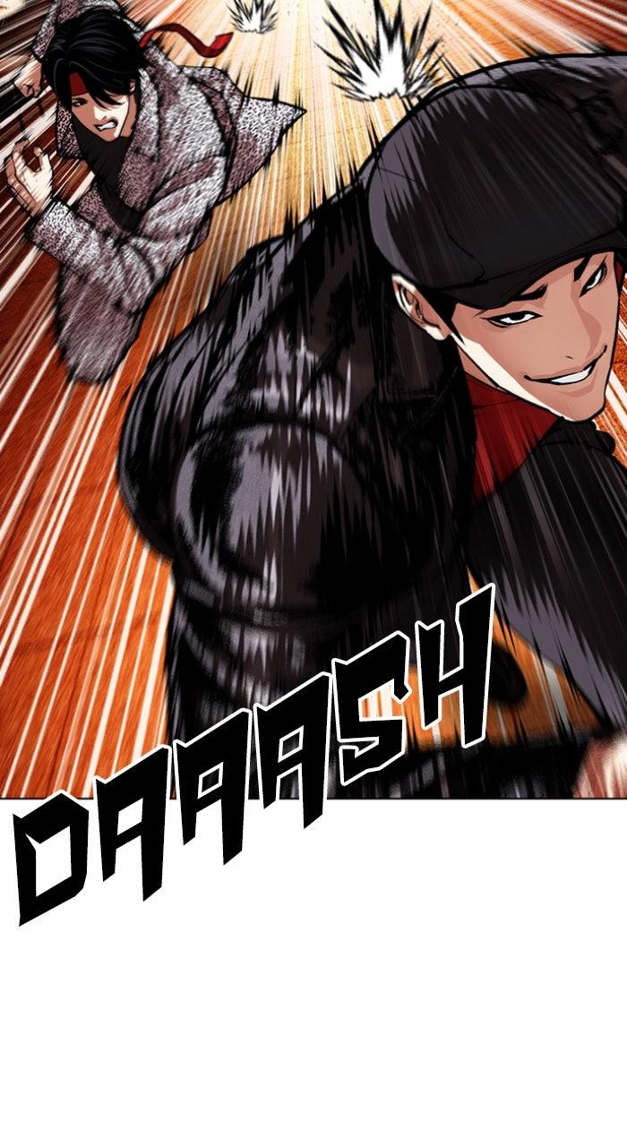 Lookism Chapter 613 — page 11