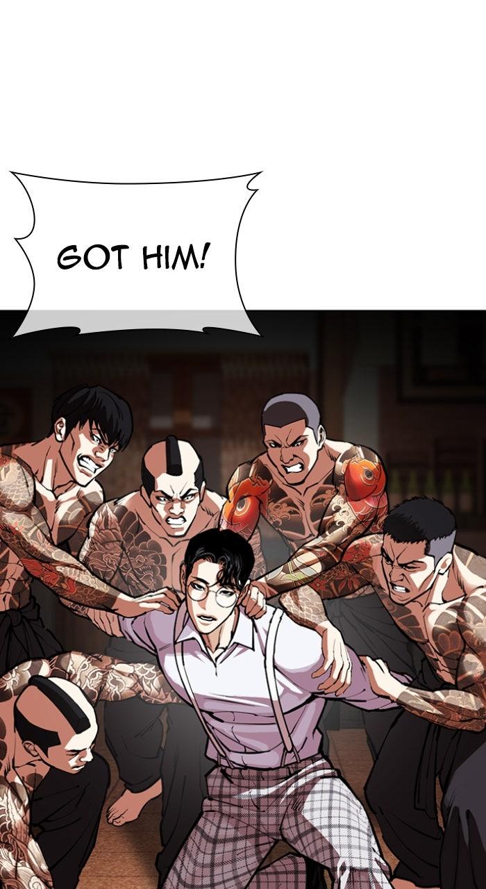 Lookism Chapter 613 — page 12